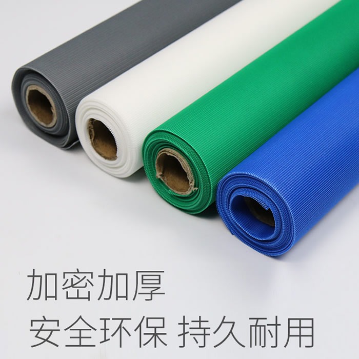 聚酯纖維窗紗 聚酯纖維窗紗