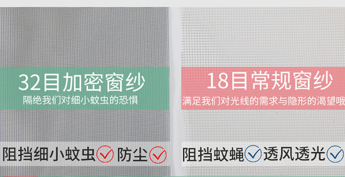 PP納米窗紗網(wǎng) PP納米窗紗網(wǎng)