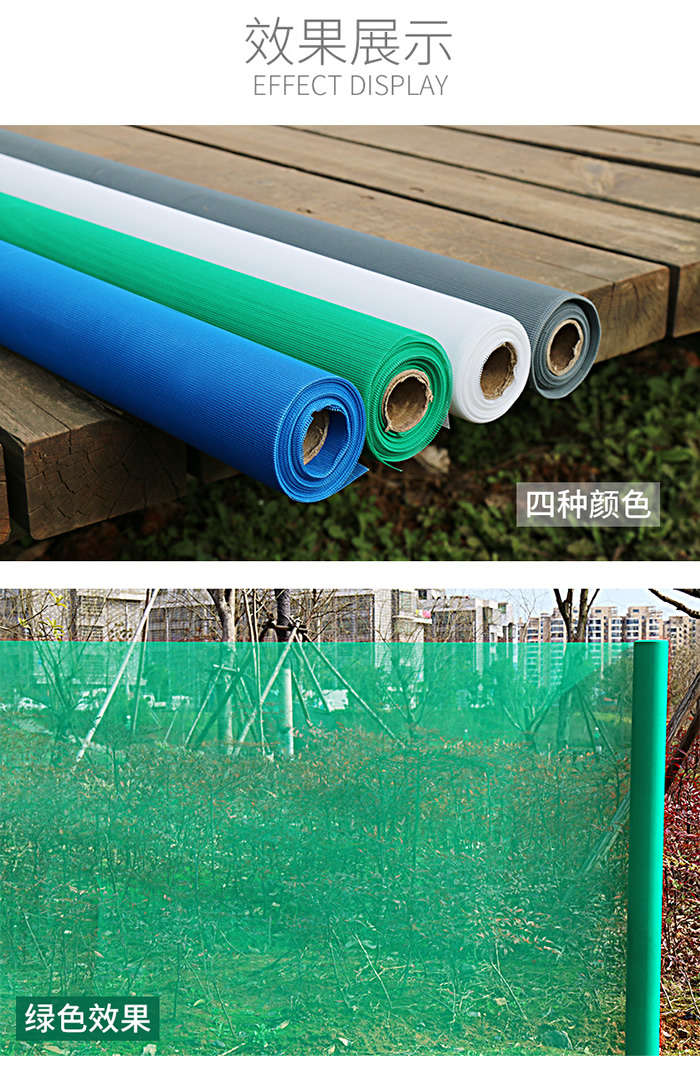 PP納米窗紗網(wǎng) PP納米窗紗網(wǎng)