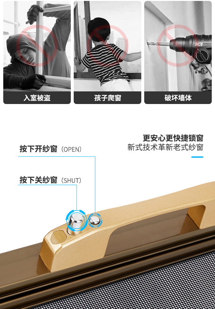 金剛網(wǎng)防盜紗窗價格 