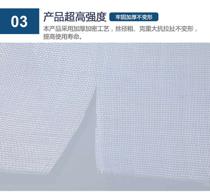 尼龍紗窗變形嗎 尼龍紗窗變形嗎