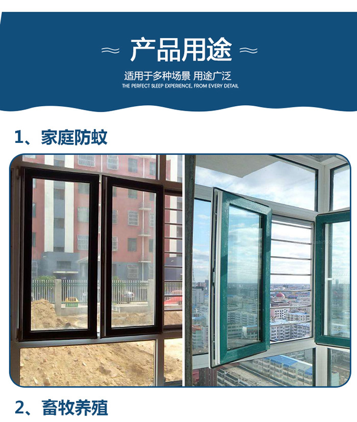 尼龍隱形紗窗 尼龍隱形紗窗