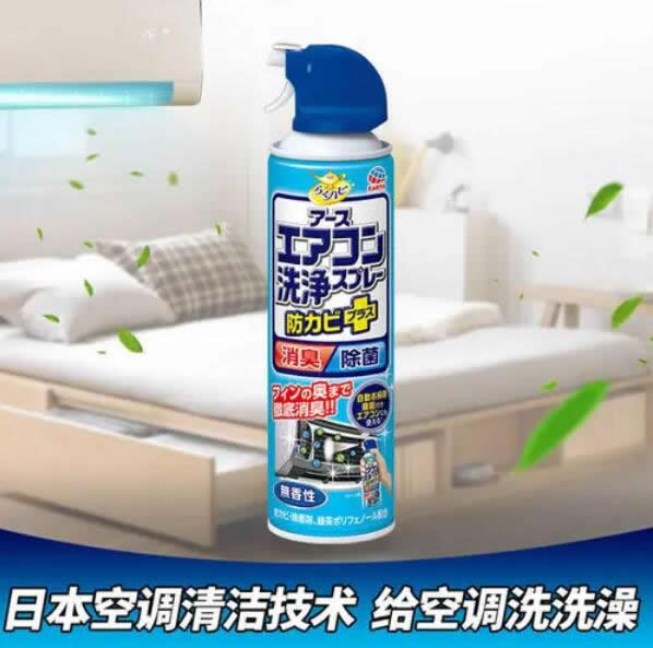 空調(diào)清洗劑過(guò)期能用嗎