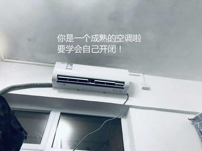 為什么清洗空調(diào)之后打不開呢