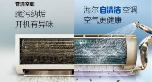空調(diào)自帶清洗功能好不好
