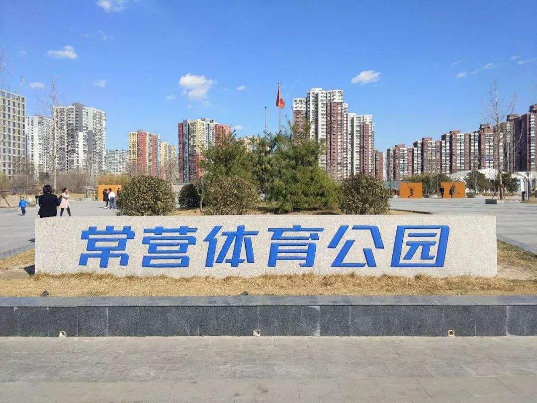 朝陽區(qū)常營附近街道小區(qū)空調(diào)清洗