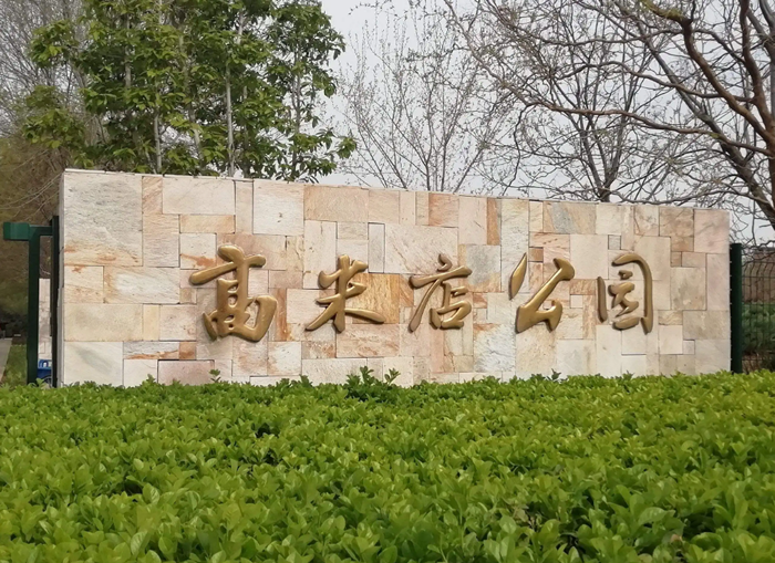 大興區(qū)高米店附近地暖清洗街道小區(qū)就近上門服務(wù)