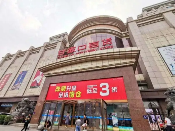 甘家口地暖清洗-周邊街道及附近小區(qū)清洗地暖