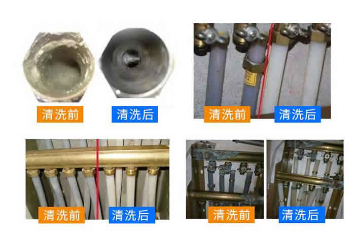 紅廟附近街道地暖清洗