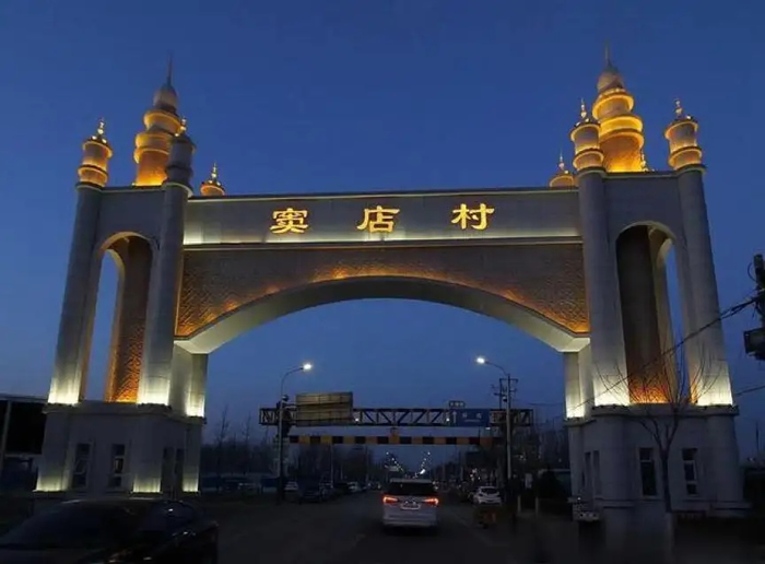 房山區(qū)竇店村街道和附近小區(qū)