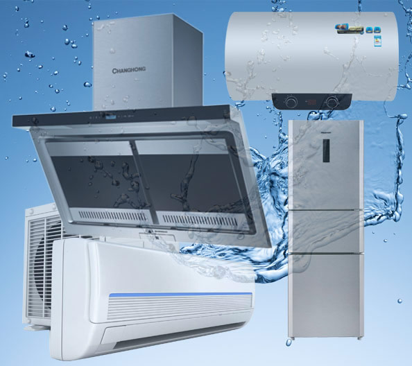 北京家電清洗電話(huà)預(yù)約