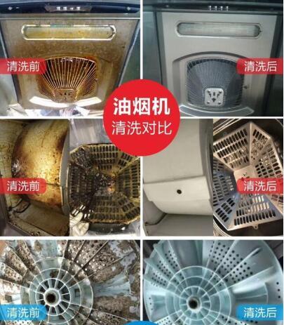 家電不經(jīng)常清洗浪費能源，增加能耗，安全隱患。