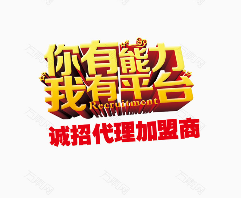 家電清洗加盟店注意事項(xiàng)