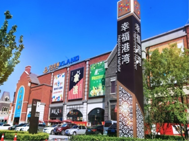 固安縣孔雀城附近家電清洗家政保潔服務(wù)公司電話