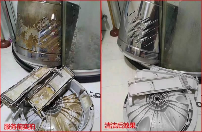 房山區(qū)長陽附近家電清洗家政保潔公司